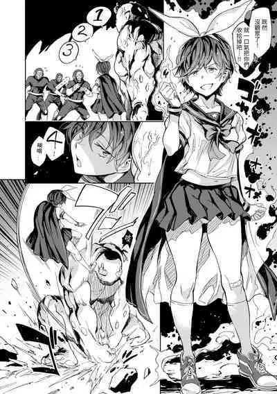 [mogg] Tanetsuke Program - The program of pregnancy | 配種計畫 [Chinese] [Decensored] [Digital]