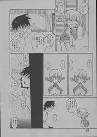 [Dowman Sayman] Yorinuki Suibaku-san