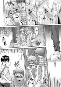 COMIC Tenma 2012-08