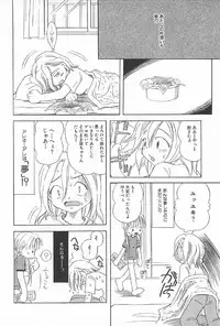 [Kagami Fumio] Onnanoko Futatabi