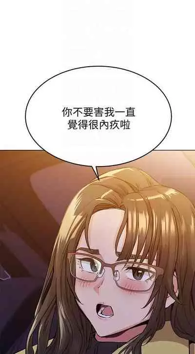 IT'S A SECRET 01-07 CHI (MANHWAROSHIXP)