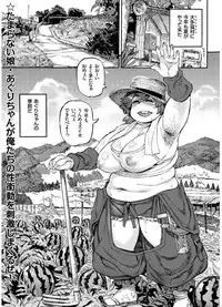 COMIC KURiBERON 2017-08 Vol. 58 [Digital]