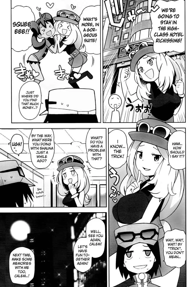 Chibikko Bitch XY