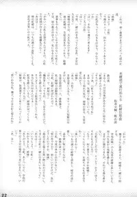 [Purimusu! Junbi Iinkai (Various)] Purimusu! Soukangou [Digital]