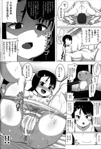 (C92) [Geneihohjin (Amano Kanehisa)] Itokomei to no Ikenai Kankei