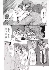 (CR23) [Parupunte (Fukada Takushi)] F-32 (Sentimental Graffiti)