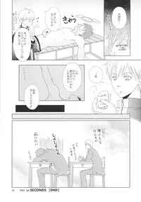 (Shadow Trickster 2) [ViViaN (JiN)] VIOLATION→FOULS (Kuroko no Basuke)