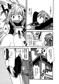 [Eno Akira] FLYING TEAPOT