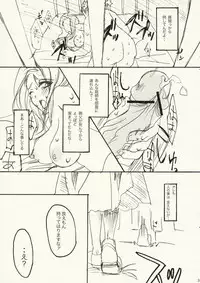 (CosCafe18) [OTOMEKIBUN (Sansyoku Amido)] Haruiro Maid