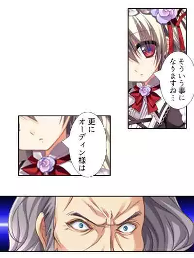 異世界で女神を寝取って淫紋●教 2巻