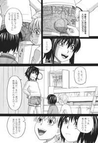 BUSTER COMIC 2010-05 Vol.07