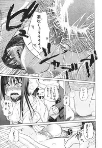 BUSTER COMIC 2010-05 Vol.07