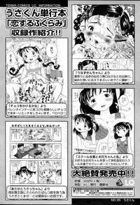Comic LO 2007-04 Vol. 37