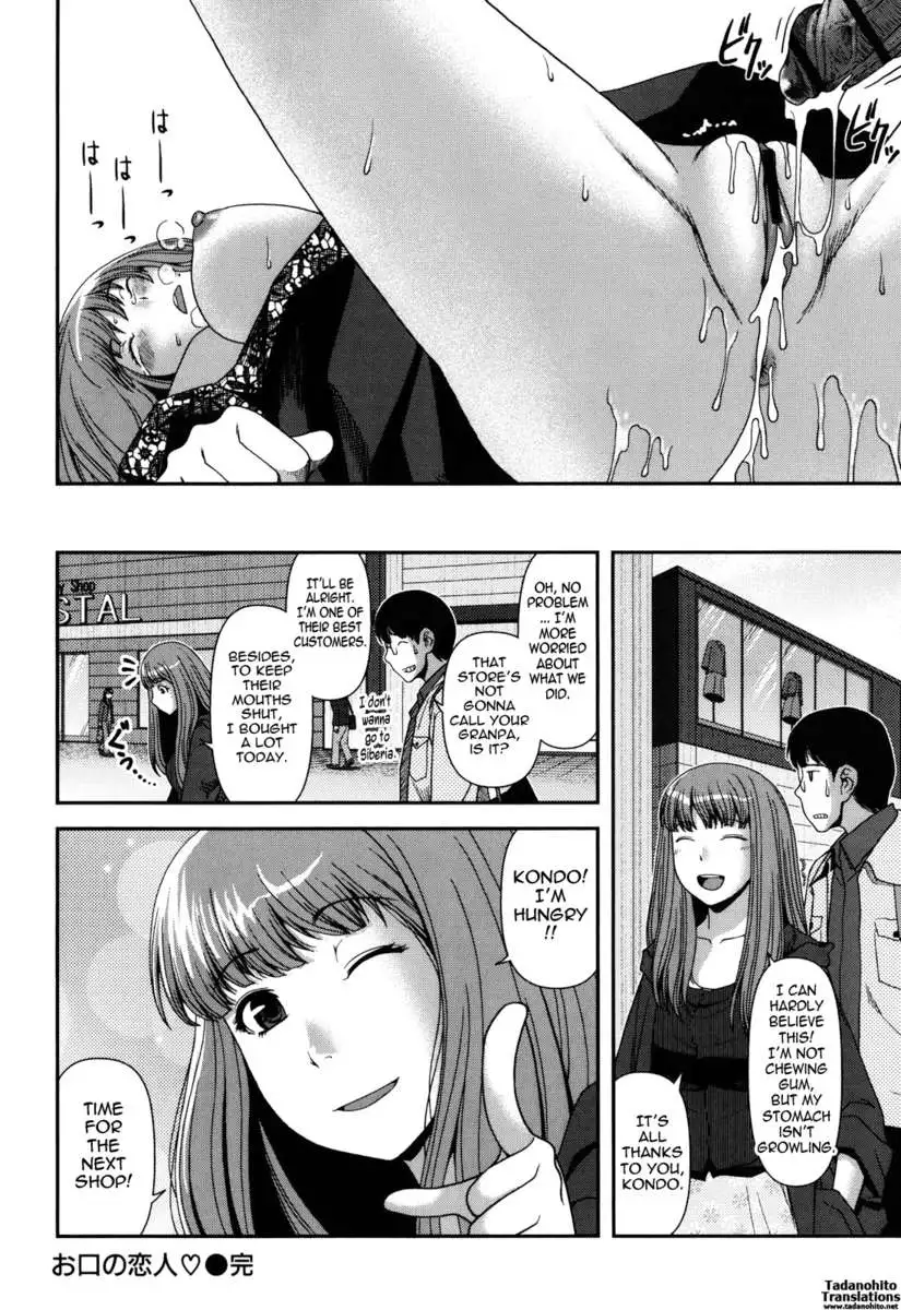 Titty Temptation Games