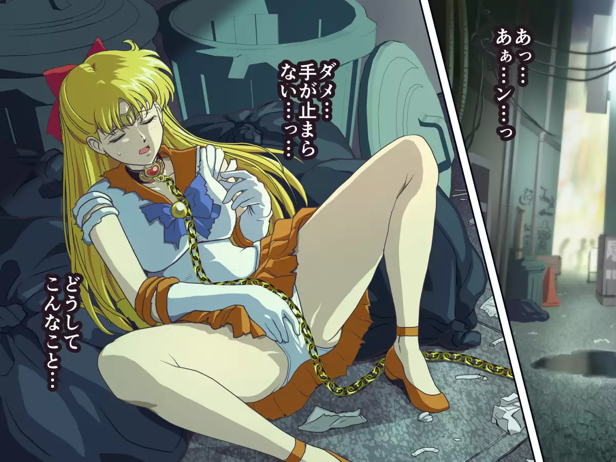 Bad-end simulation Vol. 2