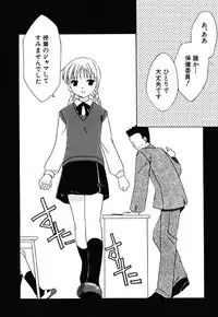 [Amou Mari] Onnanoko Tsuushin [Digital]