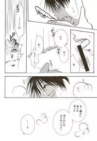 [AOKAGUMI (Ohmi Juri)] Hate Bad Communication (One Piece)