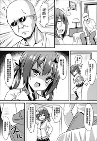 (FF29) [Milkshake Work (Milkshake)] Bakakuma Satania’s Human Domination Plan (Gabriel Dropout) [Chinese]