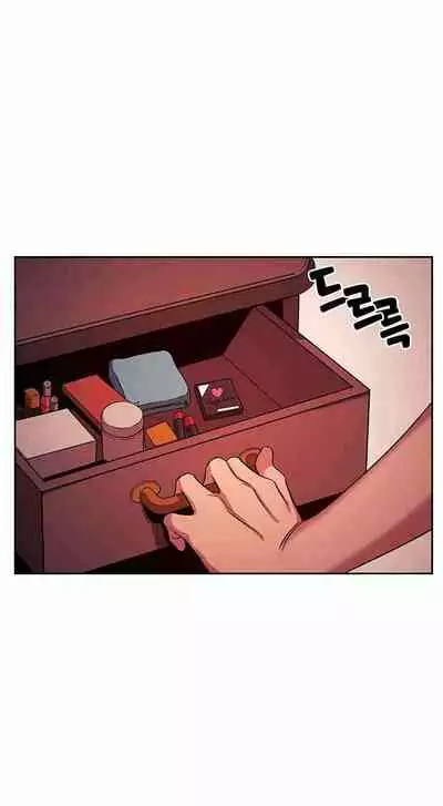 Mother Hunting [OUM, Naru] Ch.30? [English] [Manhwa PDF]