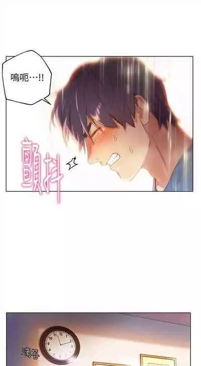 [週二] [Red-A & 頸枕] 繼母的朋友們 1-41 官方中文（連載中）