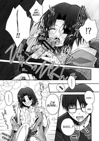 (C75) [Alkaloid (Izumiya Otoha)] Mitsuyume (Kara no Kyoukai) [English] [Hentai-Enishi]
