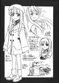 [MANITOU (Nakajima Rei)] Heart to Heart (To Heart) [2000-09-15]