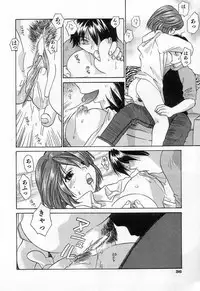 [Amanatsu Makoto] Jang jang