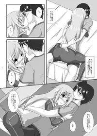 [ArcS (Sakura Yuu)] Lovely Charlotte (Infinite Stratos) [Digital]