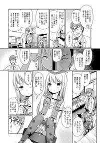 [Kiya Shii] Awa no Ohime-sama #1-9