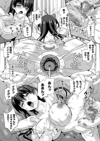 COMIC Unreal 2013-02 Vol. 41 [Digital]