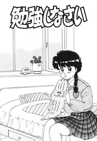 [Nogi Makoto] Otome ni Inori o - Prayed to a maidenhood