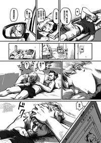 窓渕屋-FEEDING LAMB PART1[Chinese] [黑夜汉化组]