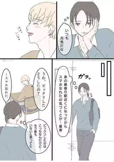 [miix_x410] 後ろの席 前の席