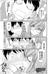 Action Pizazz 2014-01