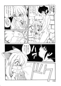 [Morris] Maid in Heaven