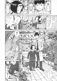 COMIC LO 2008-02 Vol.47