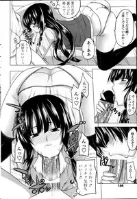 Comic Penguin Club 2012-04