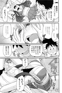 Action Pizazz 2017-01