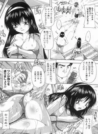 [Natsuka Q-ya] Mawase! Joshikousei