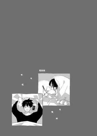 [Ssaizu (shinachiku)] matatabisounoshirokun-hajimetenoodekaketo、sorekara… [DLVersion][XLOTranslation].zip