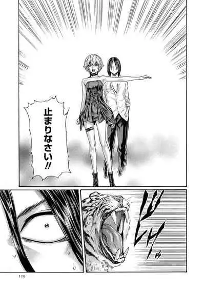 Kisei Juui Suzune 13