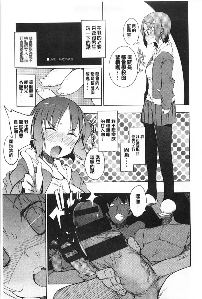 Koukishin ha ne ko wo mo a re suru