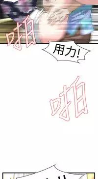 Take a peek 偷窥70-73 Chinese