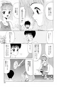 [Ohnuma Hiroshi] Squeeze