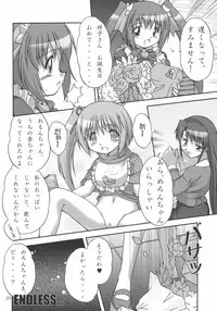 (SC29) [Soba Udon (Higuchi Tsuyuhito)] Melon etc