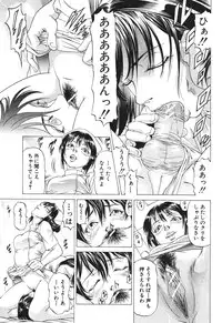 BUSTER COMIC 2010-05 Vol.07