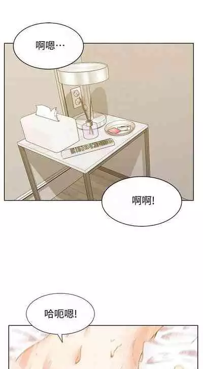 老婆的閨蜜 1-91