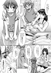 [Kokuryuugan] Oppai~na