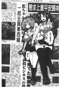 [hal] Daienjou -Ikare Ikasare Iki Ikare- | ∞艶嬢 -洩出來被搞到洩掛了被搞掛- [Chinese]