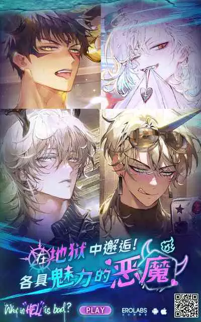 Doukutsu de Shinyuu to